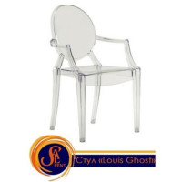 Стілець «Louis Ghost»