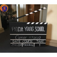 Кінохлопушка-гігант