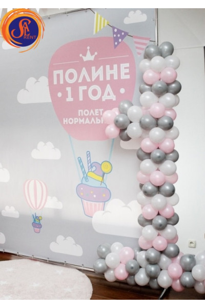 1 рік «Політ нормальний»