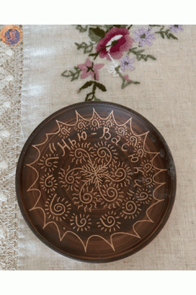 Тарілка «Нью-Васюки»