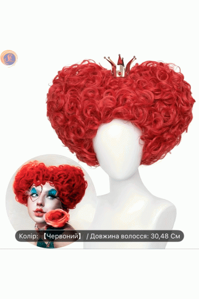 Червона королева